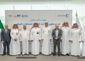 المياه الوطنية توقّع 3 مذكرات تفاهم مع شركات لتنمية وتطوير المحتوى المحلي لصناعة صمامات المياه