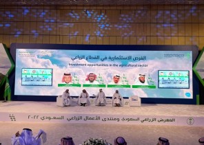 “البيئة”: إطلاق حاضنة ومسرعة أعمال للثروة السمكية