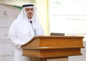 انطلاق البرنامج العلمي المصاحب لليوم العالمي للصحة النفسية بـ”صحة الرياض”