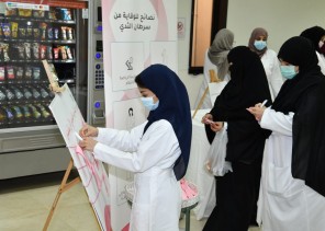 الخدمات الطبية بوزارة الداخلية تشارك في التوعية بسرطان الثدي