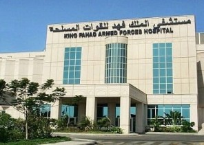 بمشاركة نخبة من المتحدثين .. مستشفى الملك فهد للقوات المسلحة بـ”جدة” ينظّم مؤتمر “التعليم الطبي”