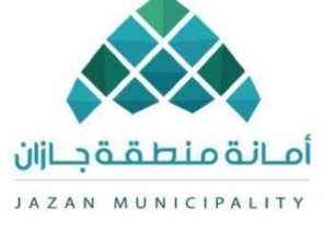 أمانة منطقة جازان توقع عقدًا استثماريًّا لتطوير مطل جبل الفطيحة المطل على وادي بيش