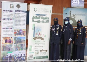 مرشدات مكة المكرمة الكشفية بمركز المسفلة تنفذ المرحلة الثالثة من مبادرة حقيبة الطفل التربوية