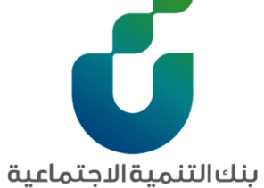 بنك التنمية الاجتماعية بنجران ينفذ برنامج تأهيل مرشدي الأعمال