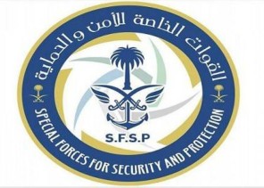 القوات الخاصة للأمن والحماية تضبط 3 مخالفين لنظامي الإقامة والعمل يعملون على معدة ثقيلة لحفر الآبار دون ترخيص في العيص