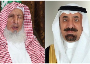 برعاية سماحة المفتي .. برنامج  علمي للتحذير من خطورة أخذ الفتوى من غير مصادرها في نجران ينطلق غداً الثلاثاء