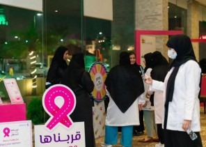 شبكة الجبيل الصحية تختتم اكتوبر الوردي بالخبر والجبيل