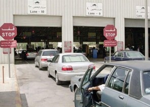 الهيئة العامة للمواصفات والمقاييس والجودة تعلن حجز موعد لفحص الأشخاص سياراتهم وإصدار شهادة الفحص إلكترونيًا