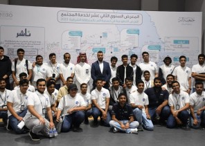 طلاب أرامكو يتطوعون لتعليم اللغة الإنجليزية لأيتام جمعية البر بالشرقية