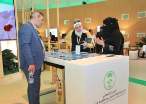 مركز “الغطاء النباتي” يستعرض مبادراته في “منتدى ومعرض السعودية الخضراء” بشرم الشيخ