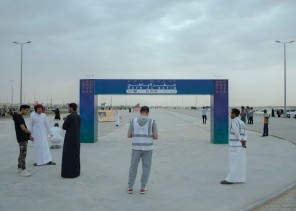 أمانة حفر الباطن تنظم مبادرة كات ووك العالمية
