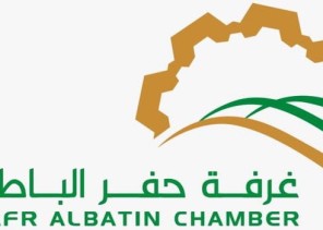 انطلاق عملية تصويت انتخابات مجلس إدارة الغرفة التجارية بحفرالباطن