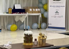 تكريم 40 حافظة بجمعية متقن لتعليم القرآن وعلومه