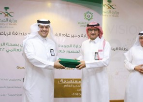 “صحة الرياض” تحتفل باليوم العالمي للجودة