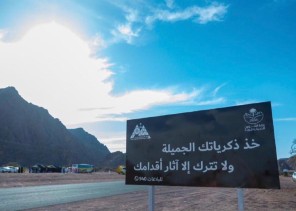 أمين منطقة حائل : تعاني المنتزهات البرية من التصحر، وواجب كل فرد منا أن يساهم في حمايتها وعدم العبث بها