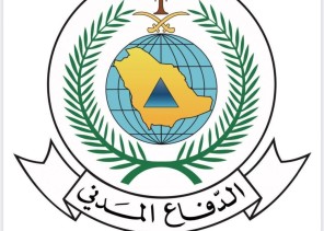 الدفاع المدني يدعو إلى توخِّي الحيطة لاحتمالية هطول أمطار رعدية على بعض مناطق المملكة ..