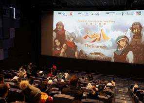 مانجا للإنتاج تطلق فيلم “الرحلة” باللغة الصينية في هونغ كونغ