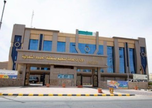 نظراً للظروف الجوية .. تعليم الحدود الشمالية: تعليق الدراسة الحضورية لجميع منسوبي ومنسوبات المدارس ومكاتب التعليم غداً