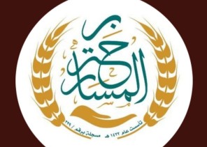 ضمن سلسلة حوراتنا .. لقاء مع الأستاذ يحيي محزري رئيس مجلس ادارة جمعية البر الخيرية بمحافظة احد المسارحة