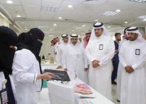 ‏ “صحة الرياض” تحتفي باليوم العالمي للإعاقة 2022