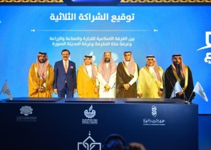 9 مسارات تحوٌل المدينتين المقدستين إلى منافس عالمي في الصناعة والسياحة والفعاليات