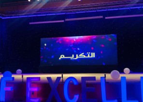 تعليم مكة يكرم الطالبات المتفوقات للعام 1443هـ