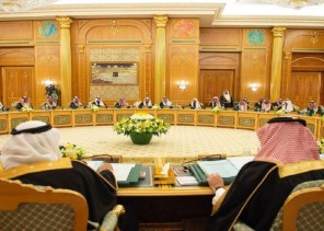 مجلس الوزراء يقرر استثناء مشروع بوابة الدرعية من الأحكام ذات الصلة في نظام نزع ملكية العقارات للمنفعة العامة