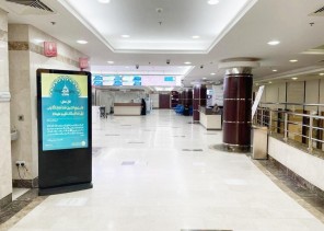 الأمر بالمعروف بمدينة الرياض يفعّل “عليكم بسنّتي” في الجهات التعليمية والأمنية والصحية