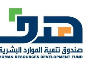 «هدف» يُعيد تصميم برامج الدعم لتصبح 8 مواكبةً لمتغيرات سوق العمل