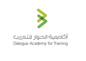 أكاديمية الحوار للتدريب تنظم برنامجا تدريبيا عن الحوار في بيئة العمل