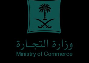 التجارة: نقل خدمة شطب السجل التجاري للمؤسسات إلى “منصة الأعمال” التابعة للمركزالسعودي للأعمال
