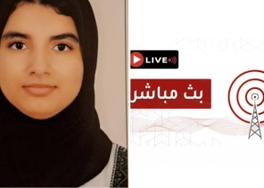 غيداء الغامدي تكشف لـ “إذاعة جدة” عن التحدي الذي واجهته وكواليس كتاب “أسرار النجاح”