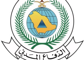 الدفاع المدني يدعو إلى أخذ الحيطة لاحتمالية استمرار هطول أمطار رعدية على معظم مناطق المملكة ..