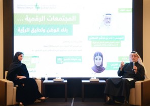 اثنينية الحوار تسلط الضوء على دور المجتمعات الرقمية في بناء الوطن وتحقيق الرؤية