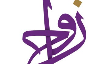 الجمعية الخيرية لمساعدة الشباب على الزواج تطلق 5 مبادرات خدمية وتأهيلية خلال المدة الماضية