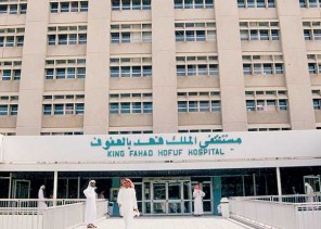 فريق طبي ينجح في استئصال ورم يبلغ وزنه أكثر من 7 كيلوات في عملية جراحية معقدة ودقيقة استغرقت 4 ساعات في الهفوف