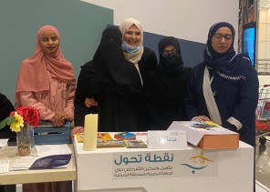 نظمتها جمعية “نقطة تحول” وضمت أركانا لمشاريع المكفوفين : “لمسات برايل” التوعوية تستقطب 4 آلاف زائر بالدمام