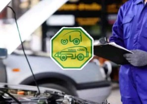 الفحص الدوري للسيارات يحدد طريقة حجز المواعيد في كافة المناطق