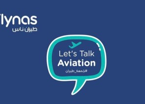 طيران ناس يناقش سبل تعزيز نمو الطيران والسياحة بالمملكة في ملتقى “جَمعة طيران”
