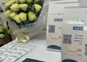 مكتب عمل عرعر يعقد ورشة عمل بعنوان”أنظمة العمل ونشر الثقافة العمالية”