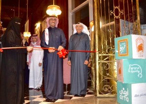 ( حروف الخير ) 18 لوحة لمصابي التصلب المتعدد ومستفيدي ارفى