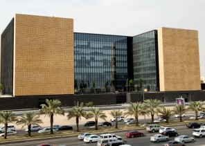 مركز الملك عبد العزيز للحوار الوطني يستعرض جهود المملكة ‏وإسهاماتها في تعزيز الأخوة الإنسانية