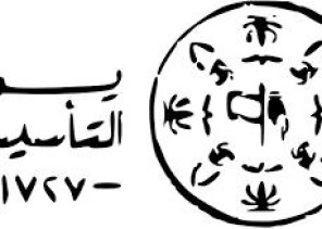 بيوم التأسيس.. “قوالب ملحمية” تُحاكي “دولة الإمام”.. وصولاً لـ”مملكة البناء والوحدة”