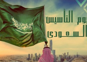 لماذا يوم بدينا ..؟