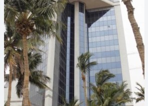 الأربعاء…انطلاق سمينار “رؤية جديدة لمدن الغد” بغرفة جدة