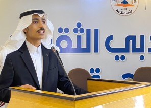 ” أدبي الباحة ” يحتفى بعام  الشعر العربي 2023