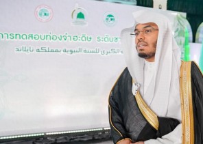 إمام الحرم خلال حضوره ختام المسابقة الكبرى للسنة النبوية بمملكة تايلند: هذه المسابقة ثمرة لجهود القيادة الرشيدة في خدمة الإسلام والمسلمين