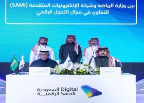 وزارة الرياضة توقع 4 مذكرات تفاهم مع عدد من الجهات على هامش مؤتمر ” ليب 23 “