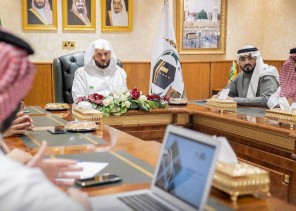 رئاسة شؤون الحرمين تناقش خطط شهر رمضان المبارك