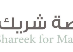 منصة ” شريك الحياة” ..فرصة لتحقيق رغبة طالبي الزواج بجـــــــازان 